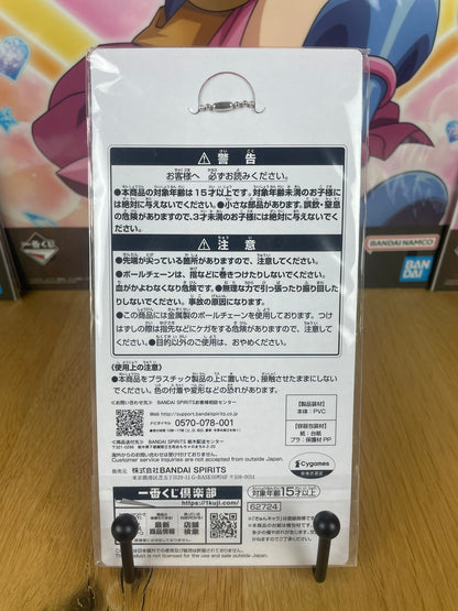 Porte-clés Super Creek Ichiban Kuji 7e 7.5 cm | Uma Musume Pretty Derby | Banpresto