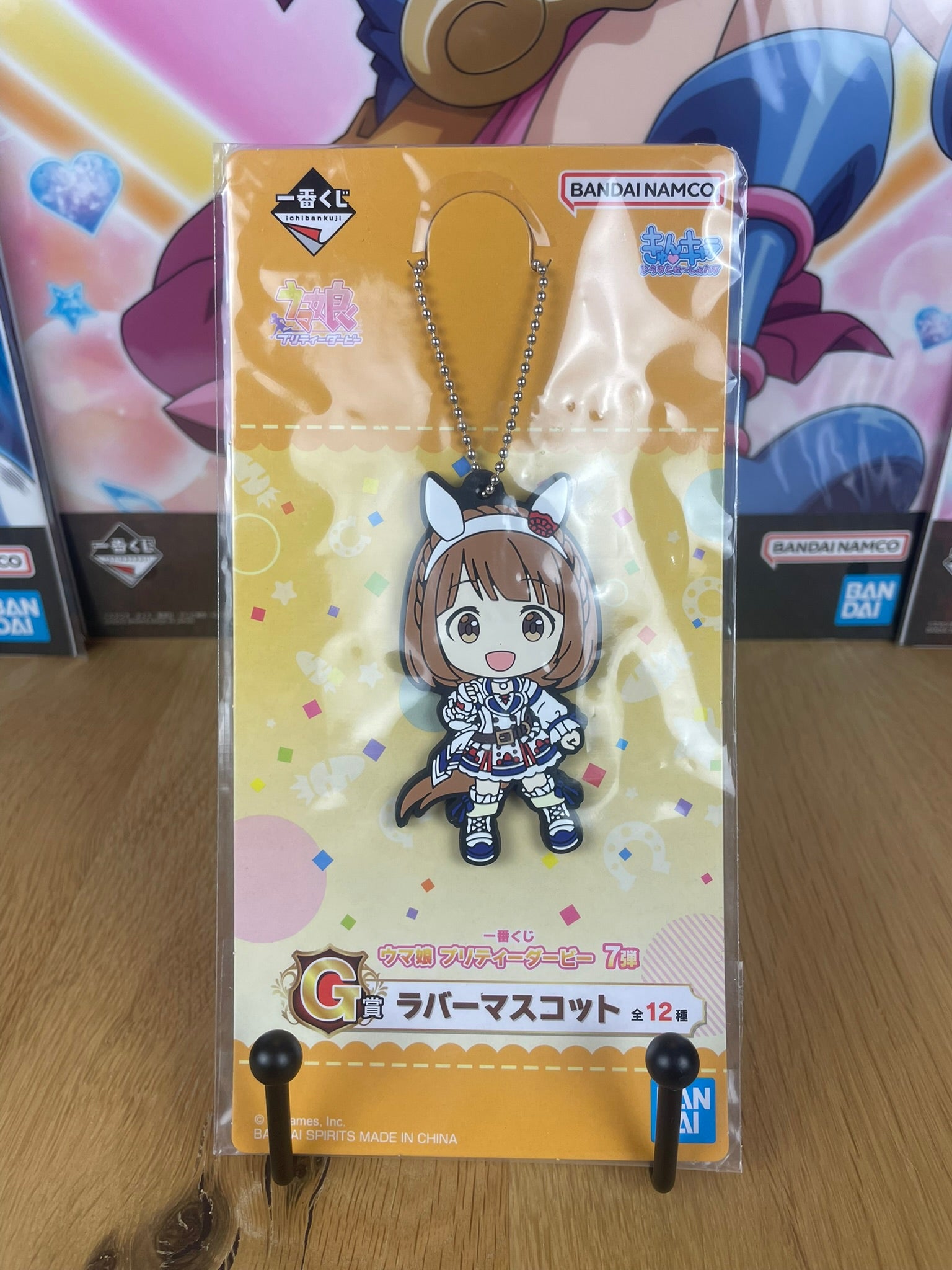 Porte-clés Yukino Vision Ichiban Kuji 7e 7.5 cm | Uma Musume Pretty Derby | Banpresto