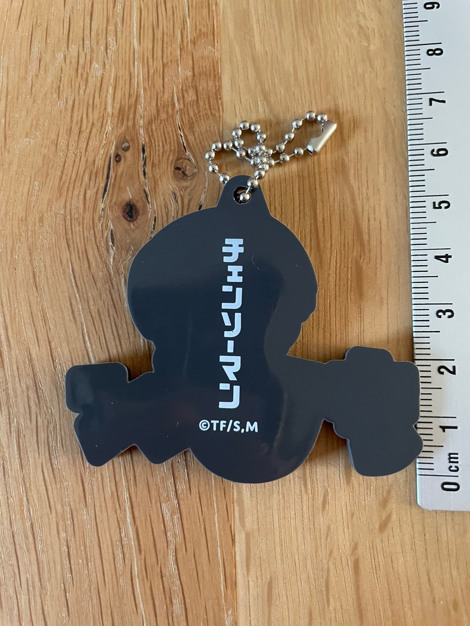 Porte-clés caoutchouc Kishibe Chokorin 5 cm | Chainsaw Man | Takara Tomy Arts