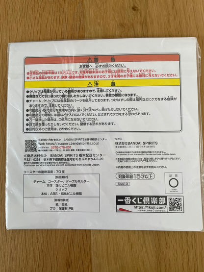 Porte-clés My Hero Academia Dabi Ichiban Kuji Forme de la Justice 8 cm Bandai Spirits