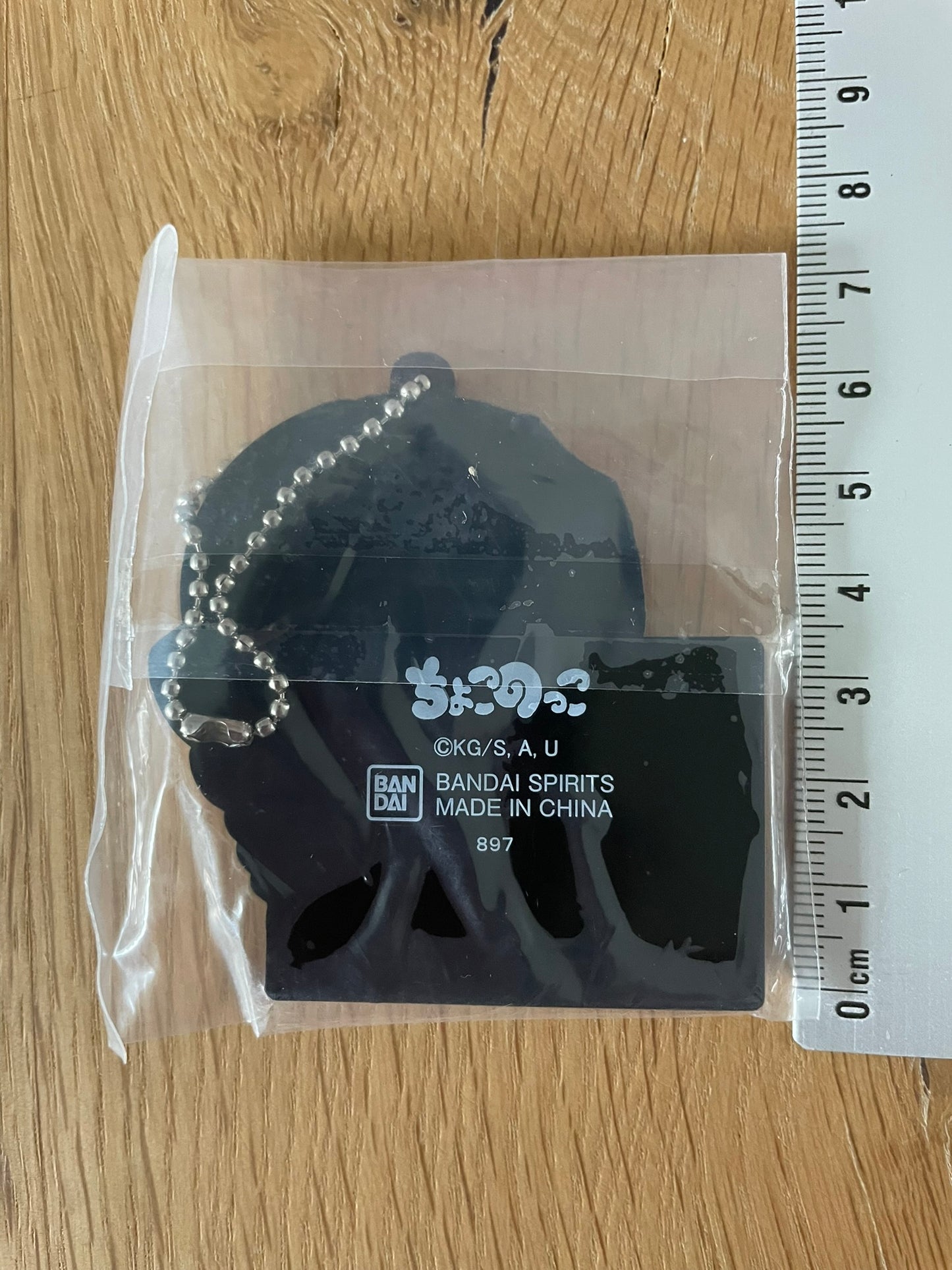 Porte-clés caoutchouc Mitsuri Kanroji | Demon Slayer | Ichiban Kuji
