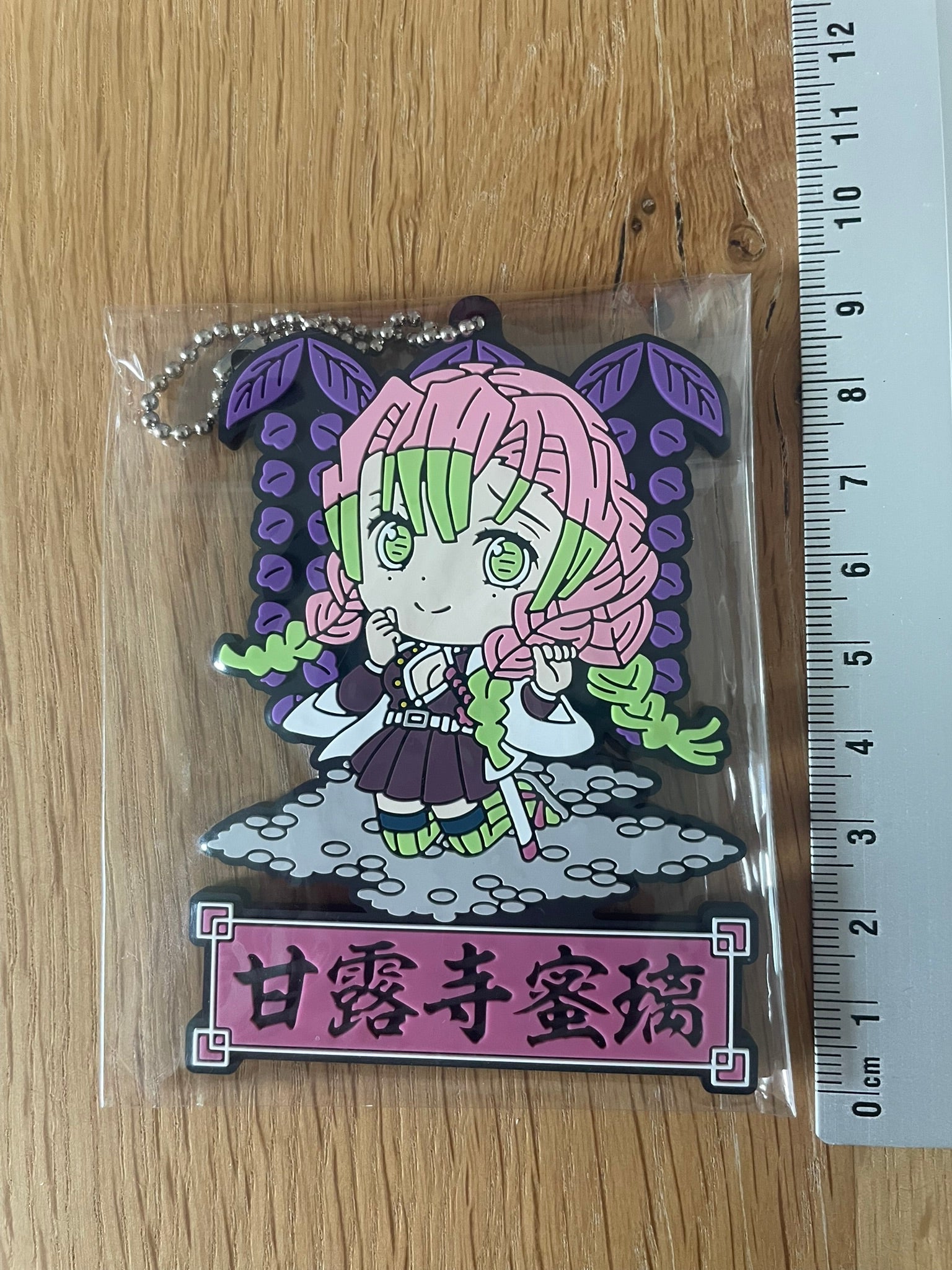 porte-clés caoutchouc Mitsuri Kanroji | Demon Slayer | Banpresto
