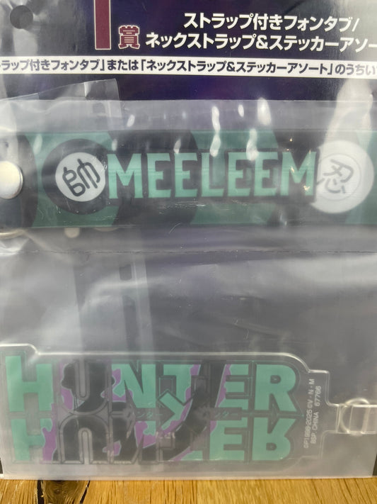 Hunter x Hunter – Porte-clés Strap Meleoron 9 cm Ichiban Kuji Chimera Ant 2