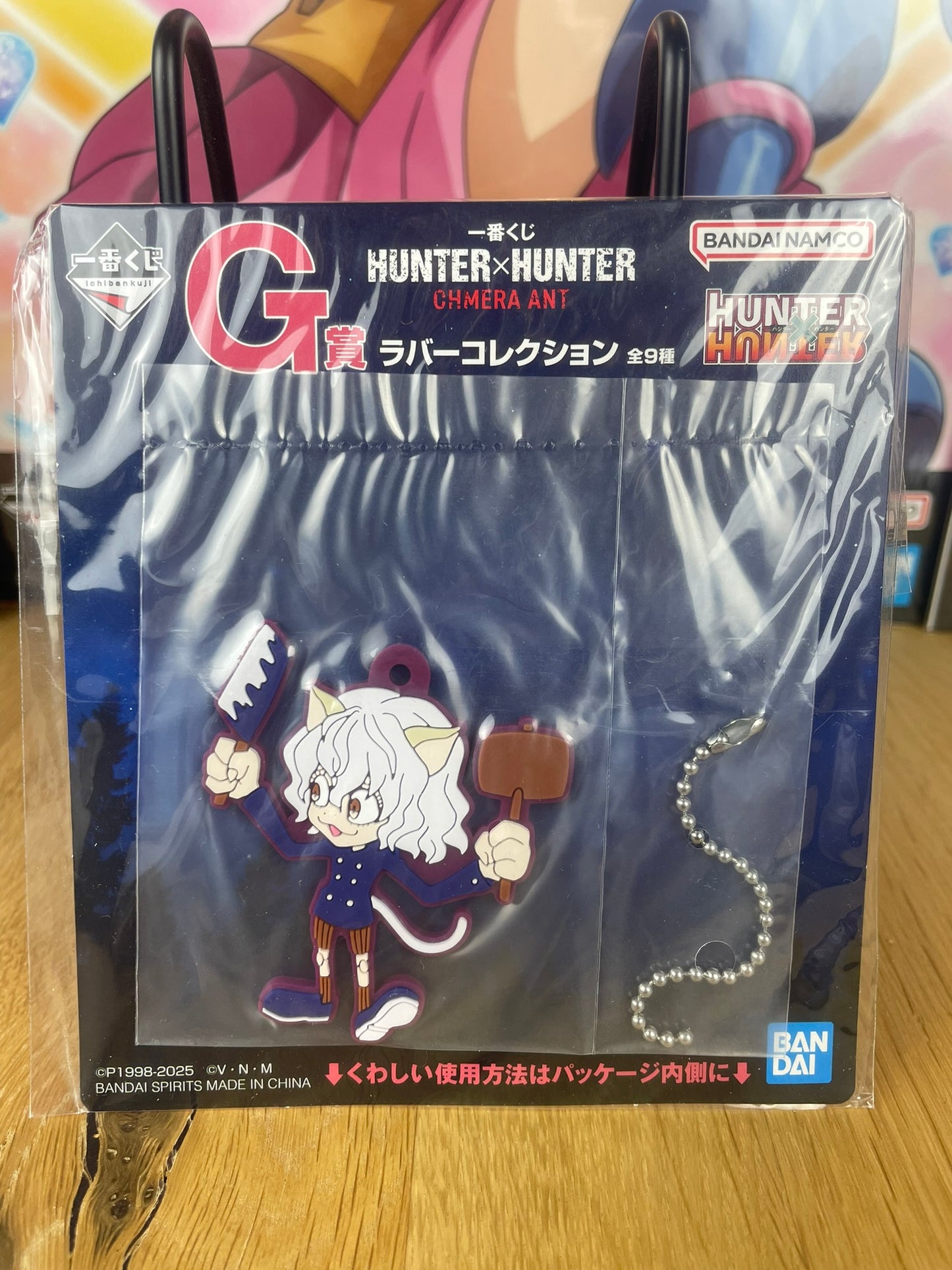 Hunter x Hunter – Porte-clés Neferpitou 6 cm Ichiban Kuji Chimera Ant