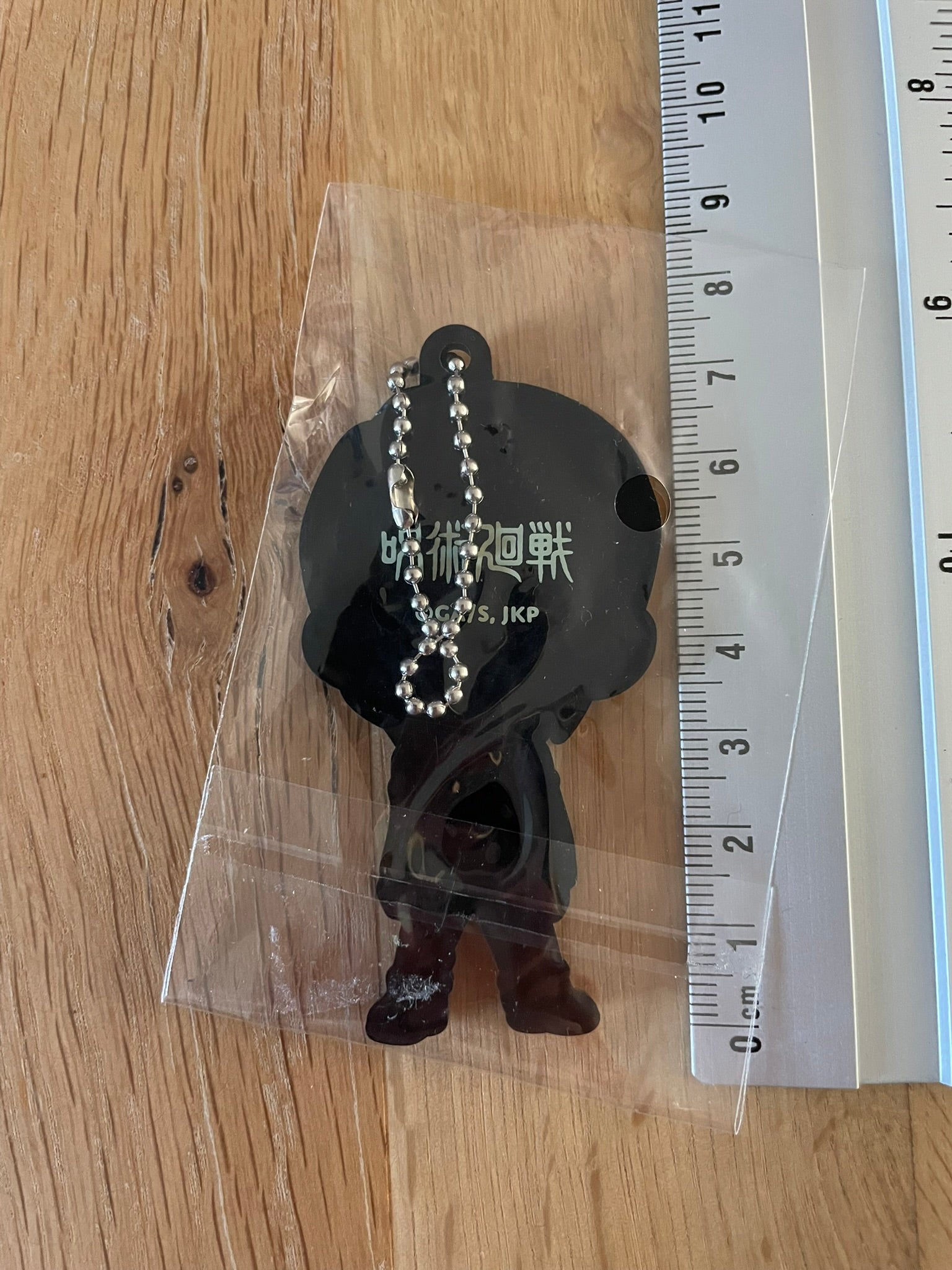 Porte-clés caoutchouc Kento Nanami Metsu! Capsule vol.5 7 cm | Jujutsu Kaisen | Banpresto