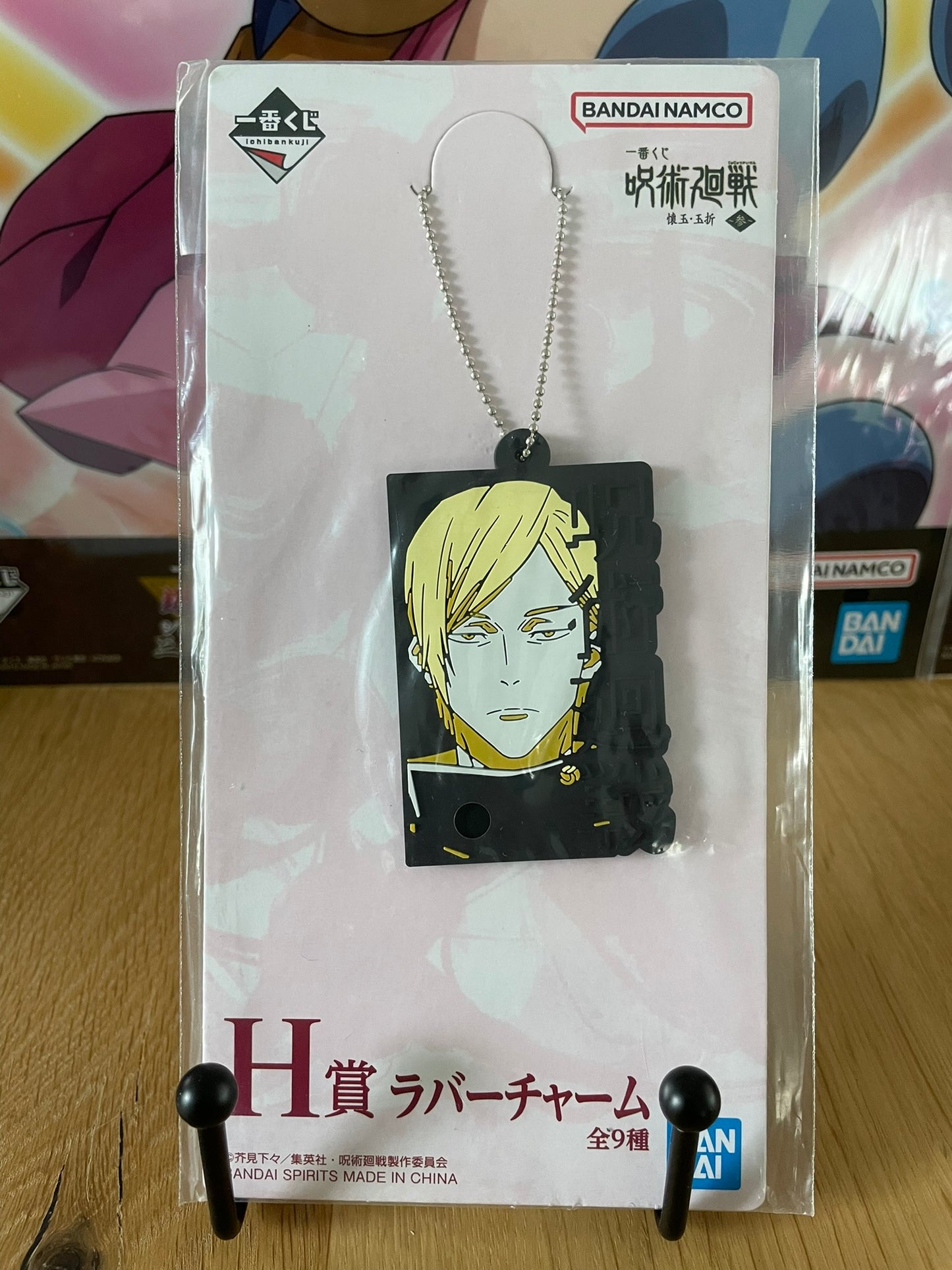 Porte-clés Nanami Kento 7 cm | Jujutsu Kaisen | Ichiban Kuji Gloire & Trahison