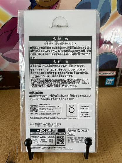 Porte-clés Nanami Kento 7 cm | Jujutsu Kaisen | Ichiban Kuji Gloire & Trahison