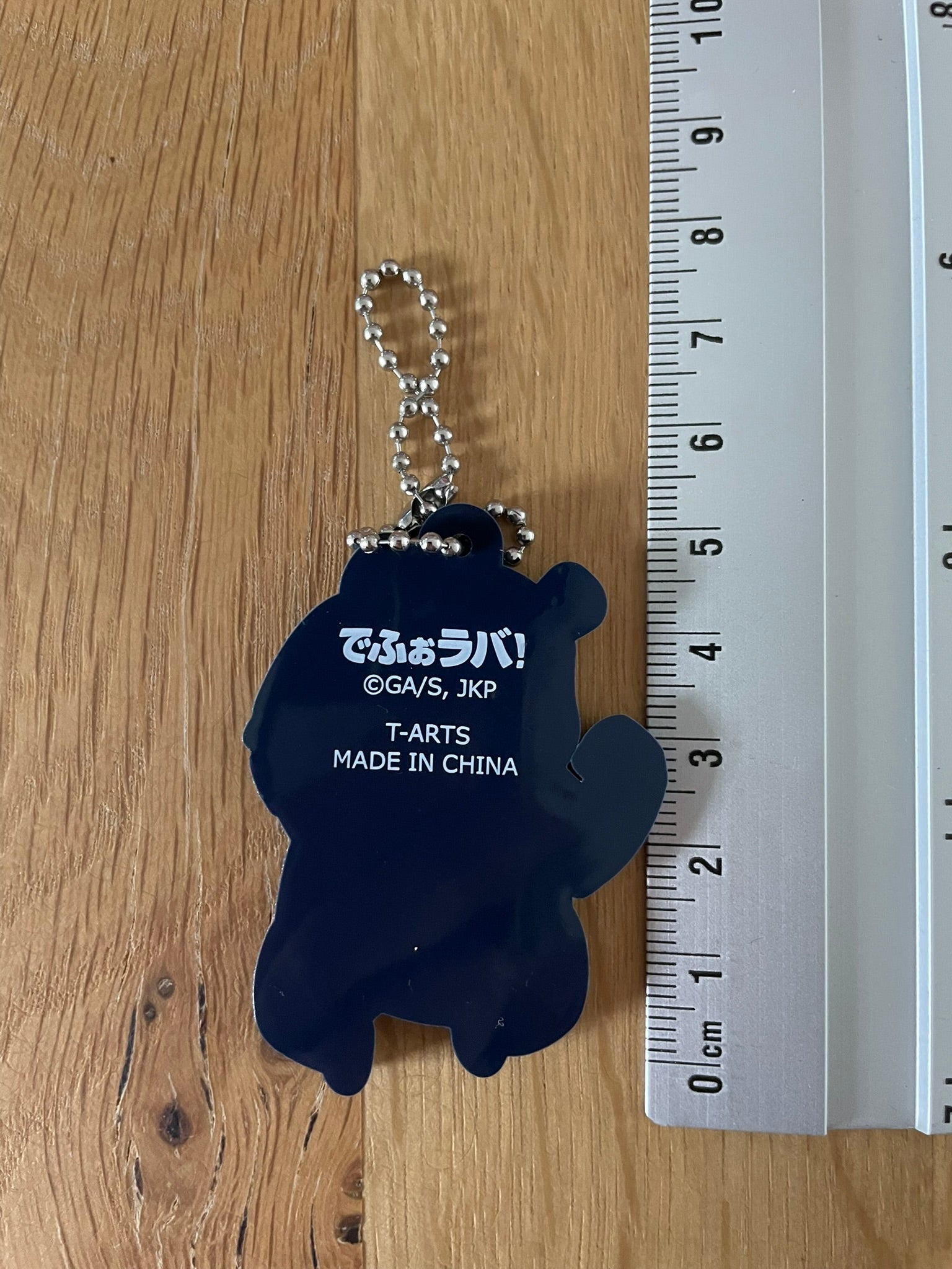 Porte-clés Panda Defo Rubber 5 cm | Jujutsu Kaisen | Movic