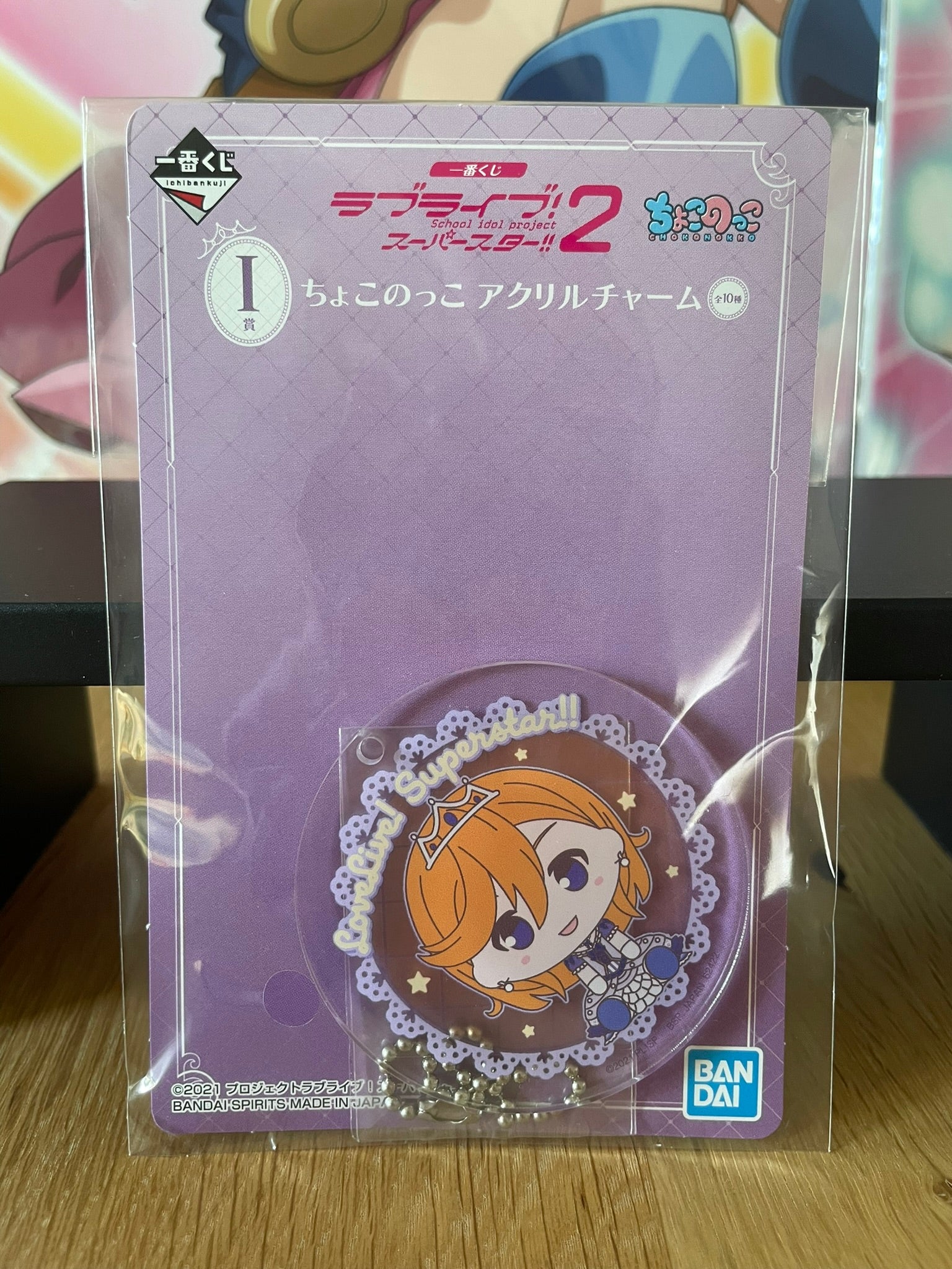Love Live! Superstar!! – Porte-clés acrylique Kanon Shibuya Chokonokko V2 Ichiban Kuji 6 cm