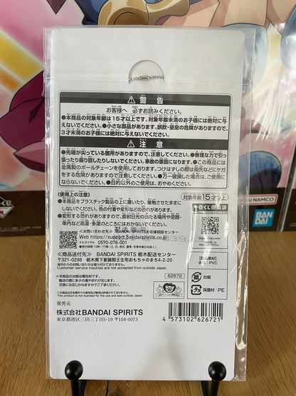 Porte-clés X. Drake | One Piece | Banpresto