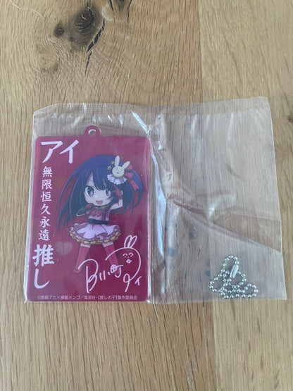 porte-clés acrylique Ai Hoshino | Oshi no Ko | SEGA
