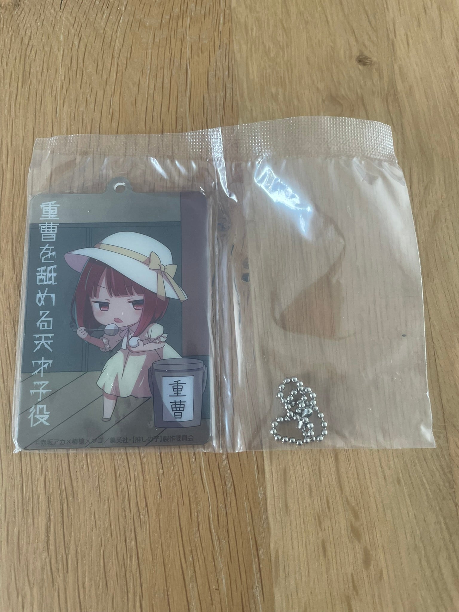 porte-clés acrylique Kana Arima | Oshi no Ko | SEGA
