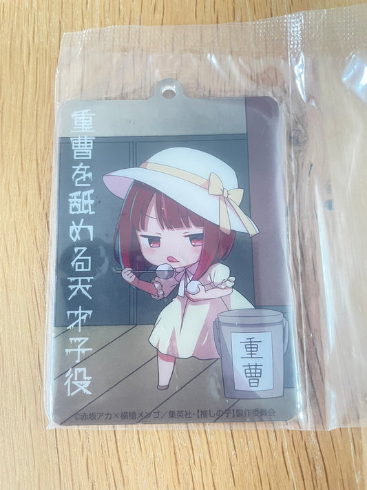 porte-clés acrylique Kana Arima | Oshi no Ko | SEGA
