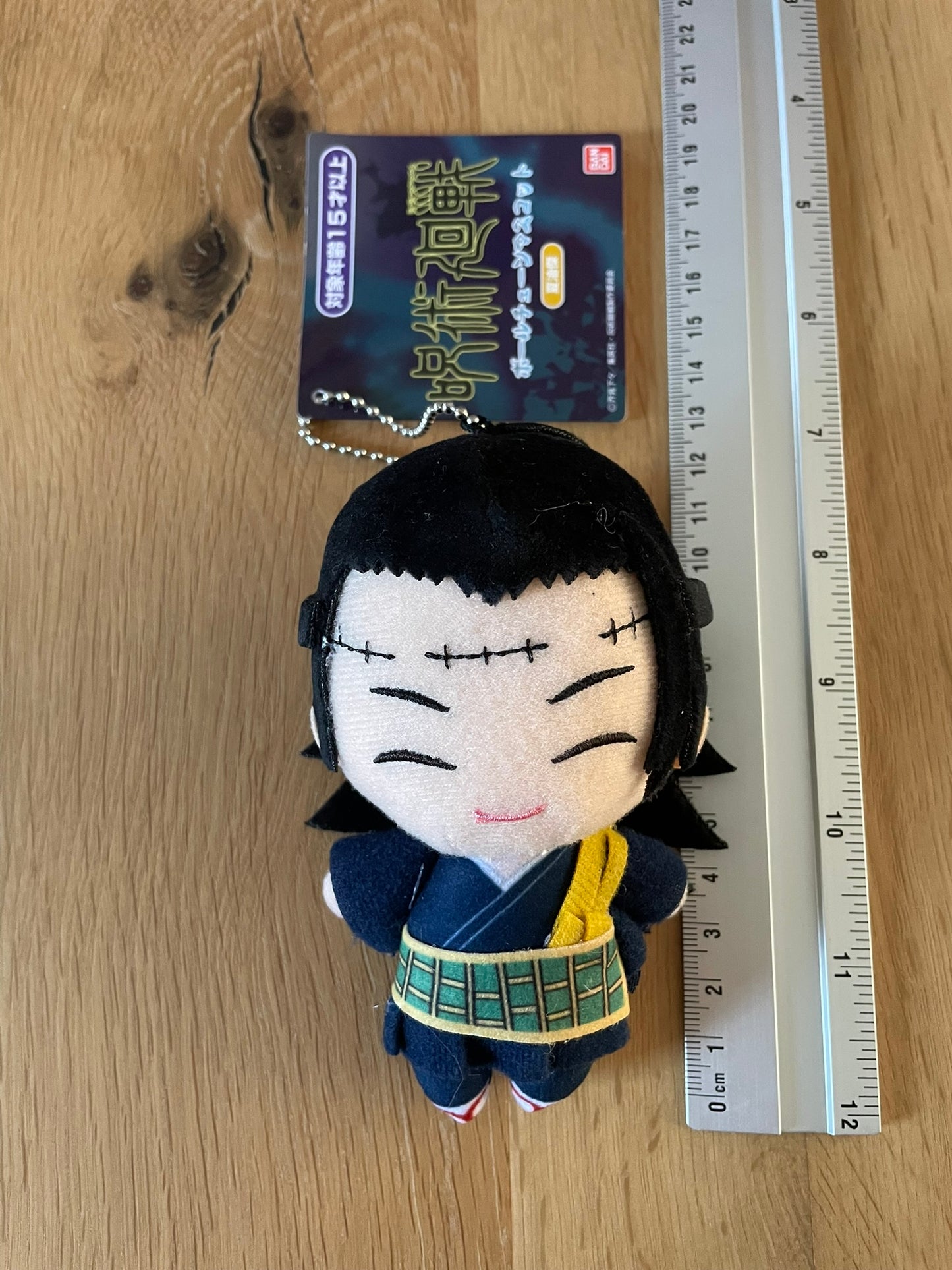 Porte-clés peluche Suguru Geto Mascotte Peluche vol.1 12 cm | Jujutsu Kaisen | Banpresto