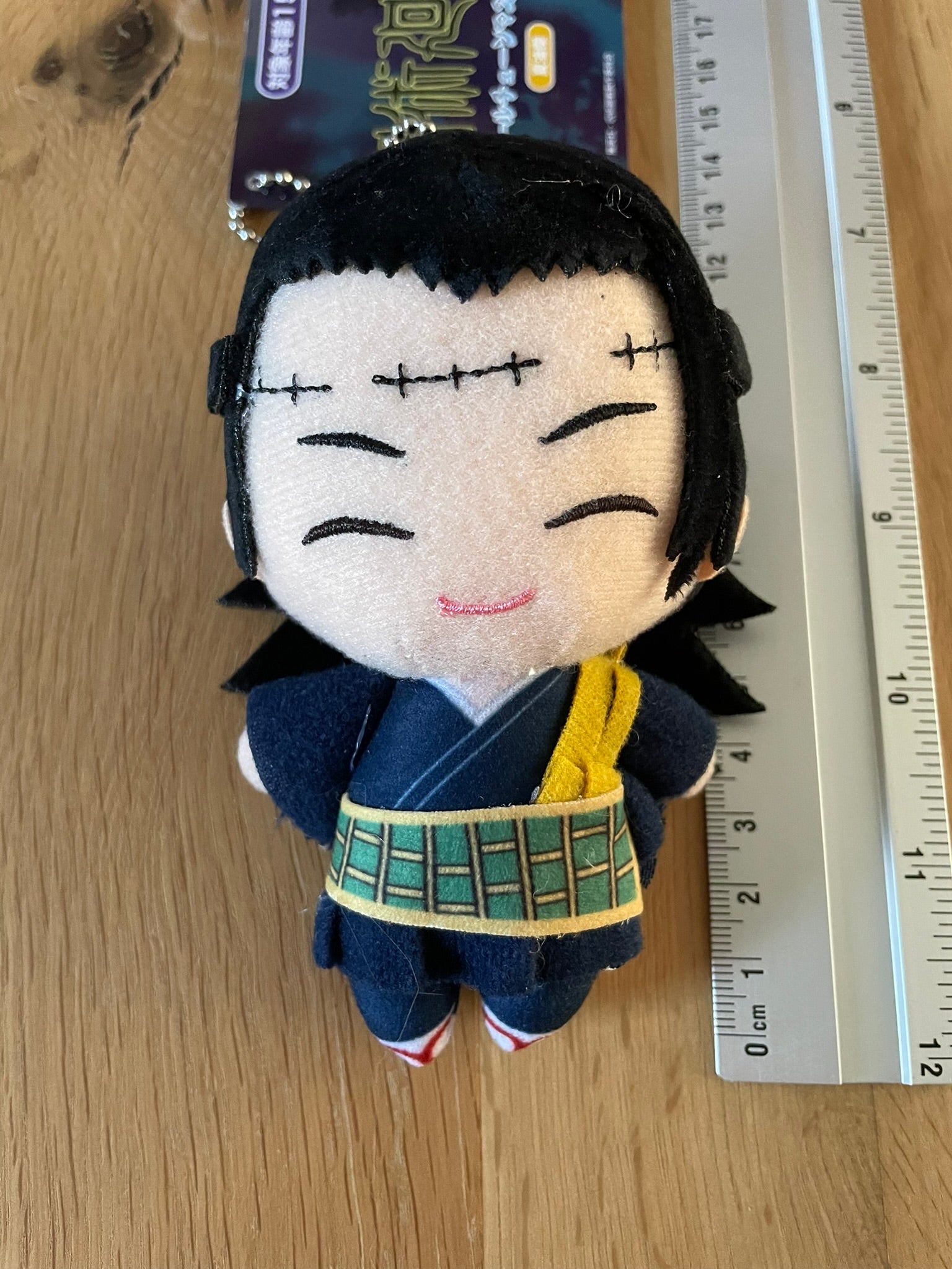 Porte-clés peluche Suguru Geto Mascotte Peluche vol.1 12 cm | Jujutsu Kaisen | Banpresto