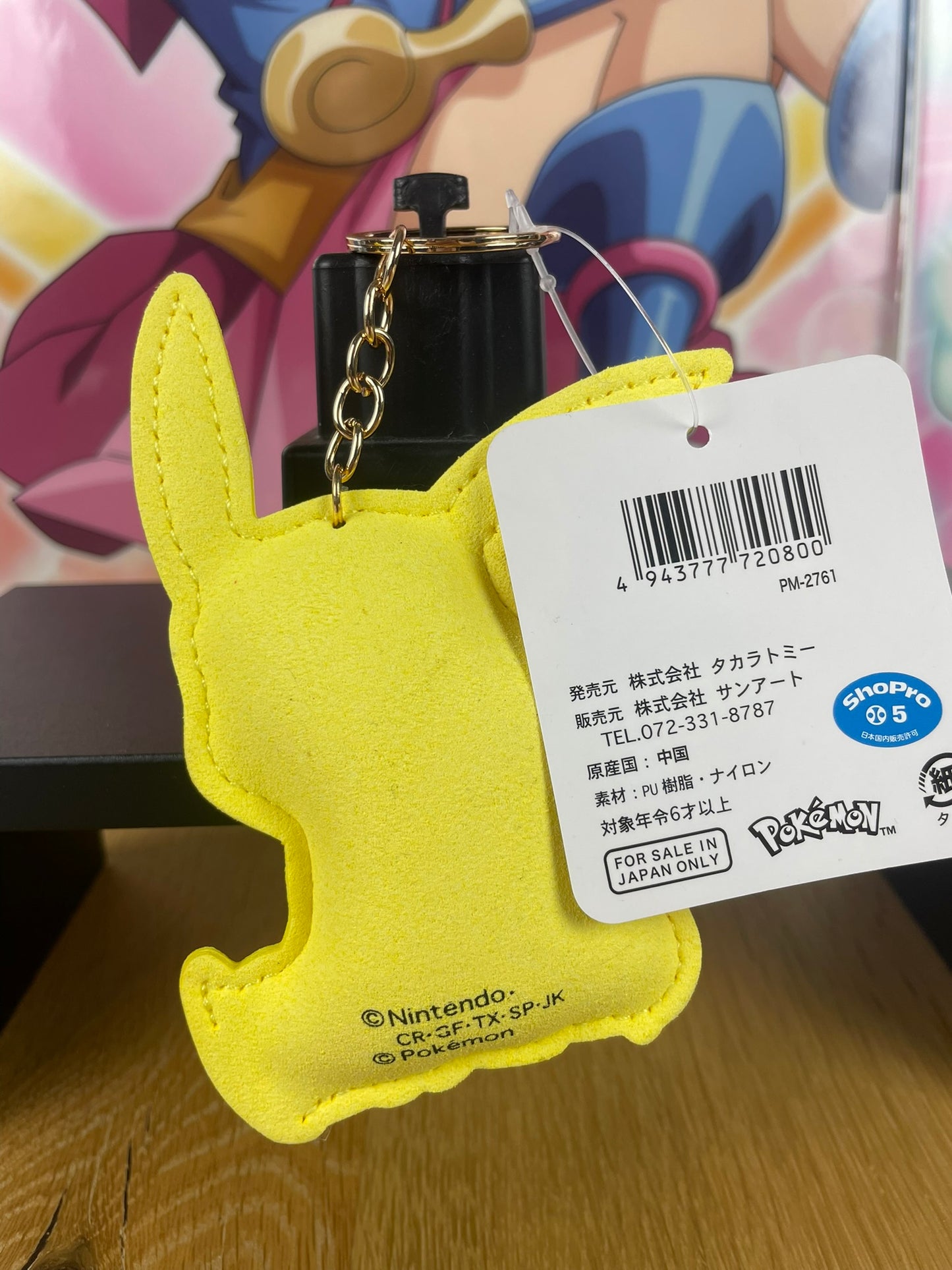 Porte-clés Pikachu Strass 10 cm | Pokémon | Creatures