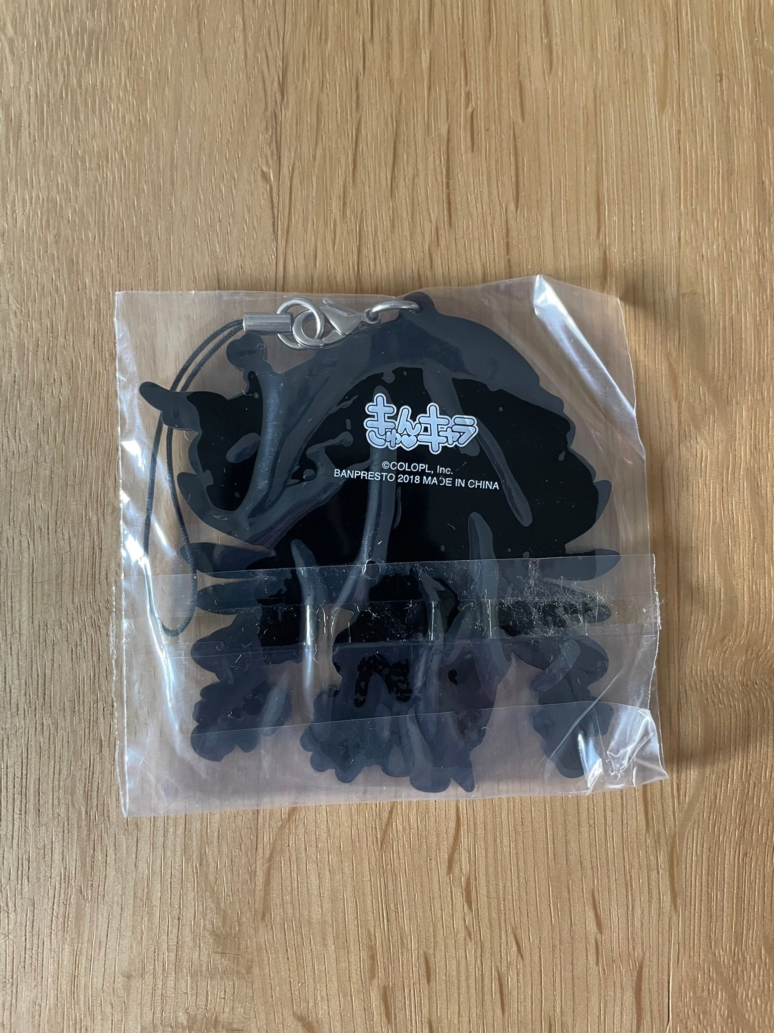 porte-clés caoutchouc Gatlin | Quiz RPG: The World of Mystic Wiz | Banpresto
