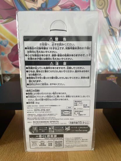 Porte-clés caoutchouc Rimuru Tempest Harvest Festival 6,5 cm | That Time I Got Reincarnated as a Slime | Ichiban Kuji
