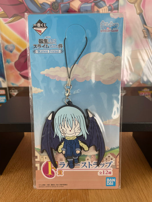 Porte-clés caoutchouc Rimuru Tempest Harvest Festival 6,5 cm | That Time I Got Reincarnated as a Slime | Ichiban Kuji