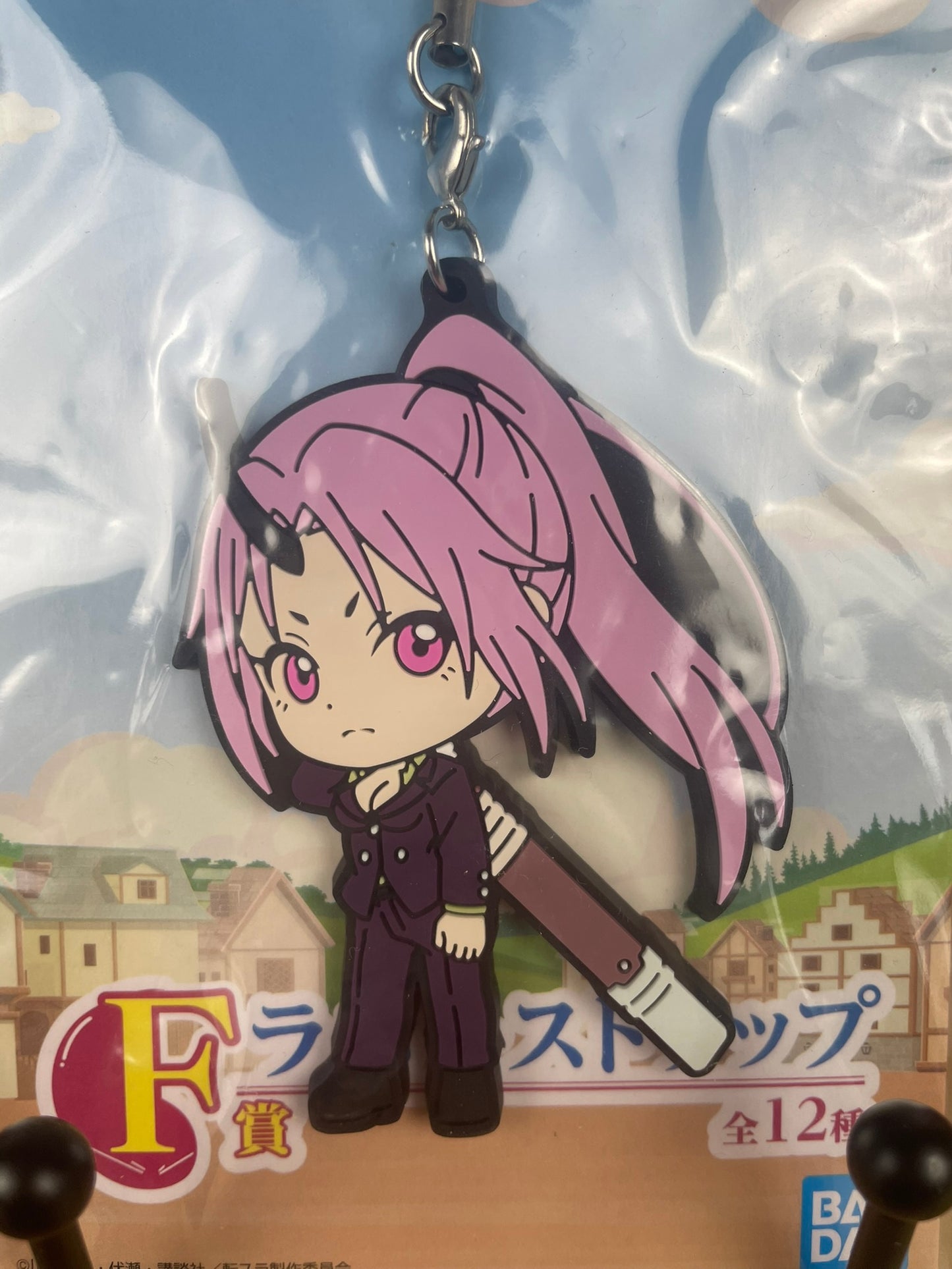Porte-clés Shion Harvest Festival 7,5 cm | That Time I Got Reincarnated as a Slime | Ichiban Kuji