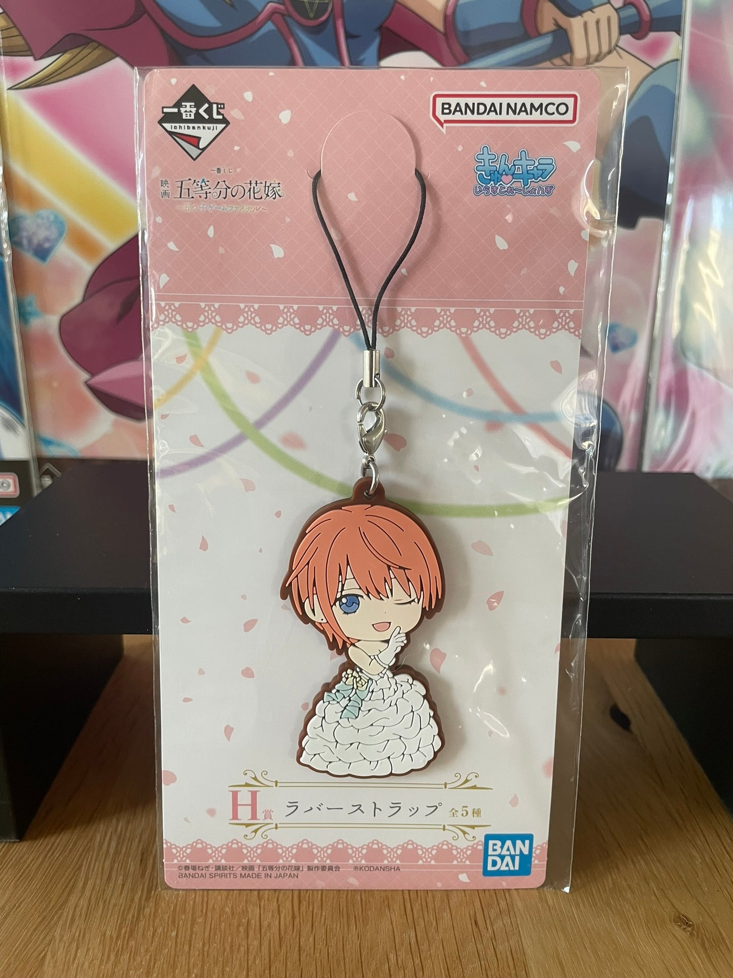 Porte-clés caoutchouc Ichika Nakano Itsutsugo Game Final 6,5 cm | The Quintessential Quintuplets | Ichiban Kuji