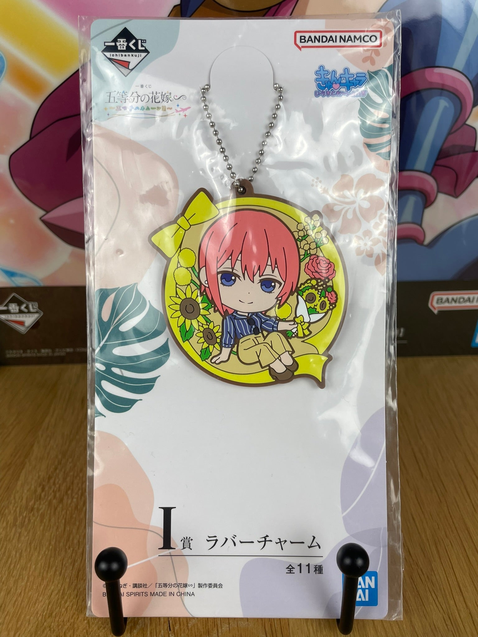 Porte-clés Ichika Nakano Ichiban Kuji Honeymoon 7,5 cm | The Quintessential Quintuplets | Banpresto