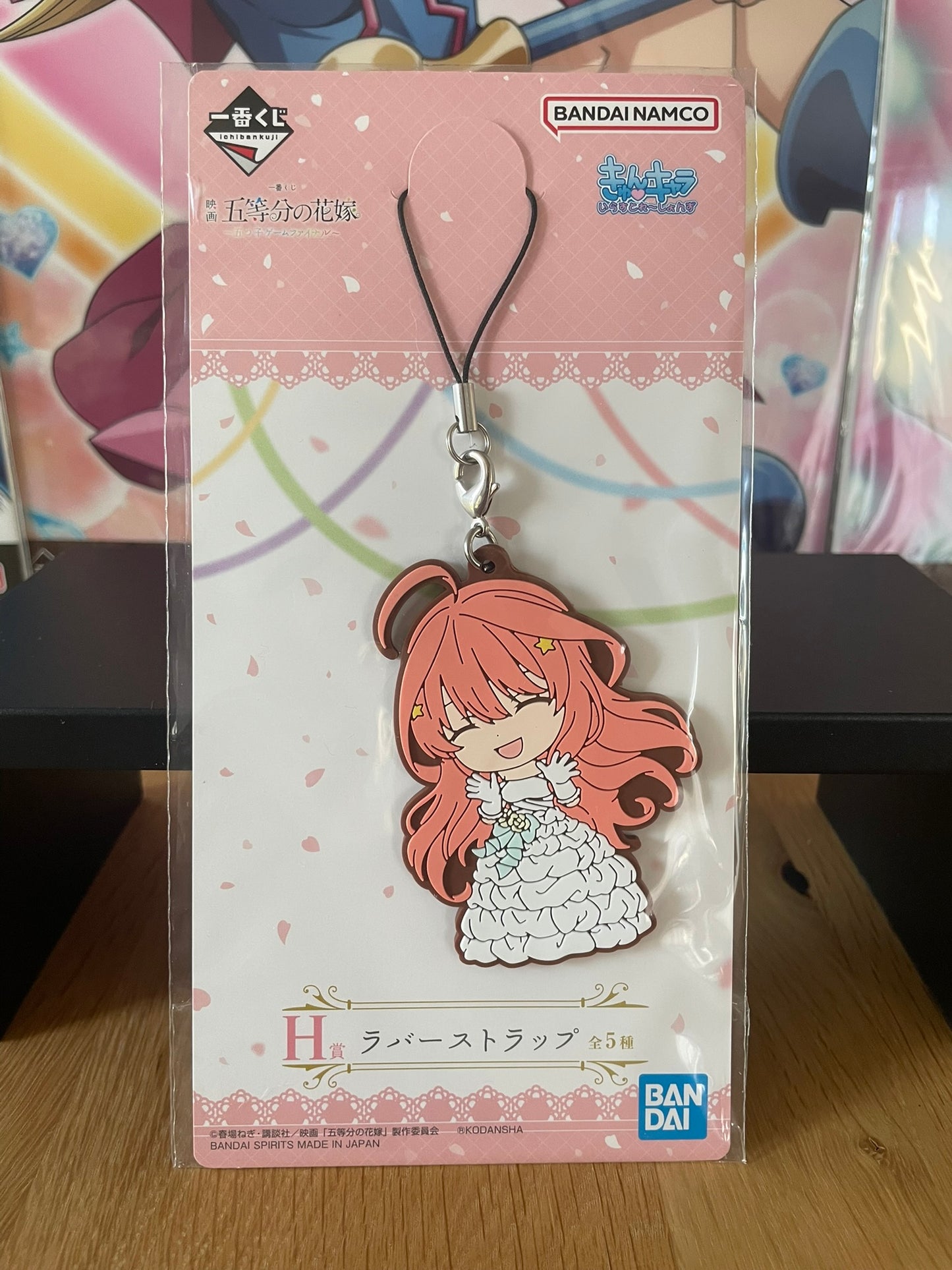 Porte-clés caoutchouc Itsuki Nakano Itsutsugo Game Final 6,5 cm | The Quintessential Quintuplets | Ichiban Kuji