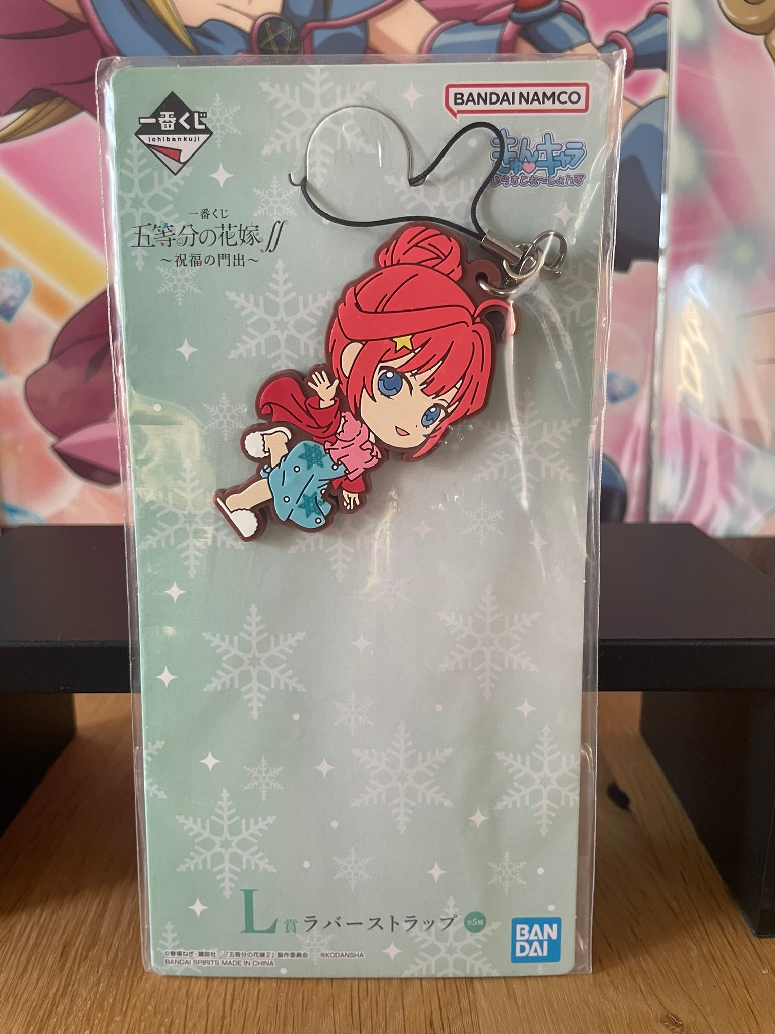 Porte-clés caoutchouc Itsuki Nakano Shukufuku no Kadode 6,5 cm | The Quintessential Quintuplets | Ichiban Kuji