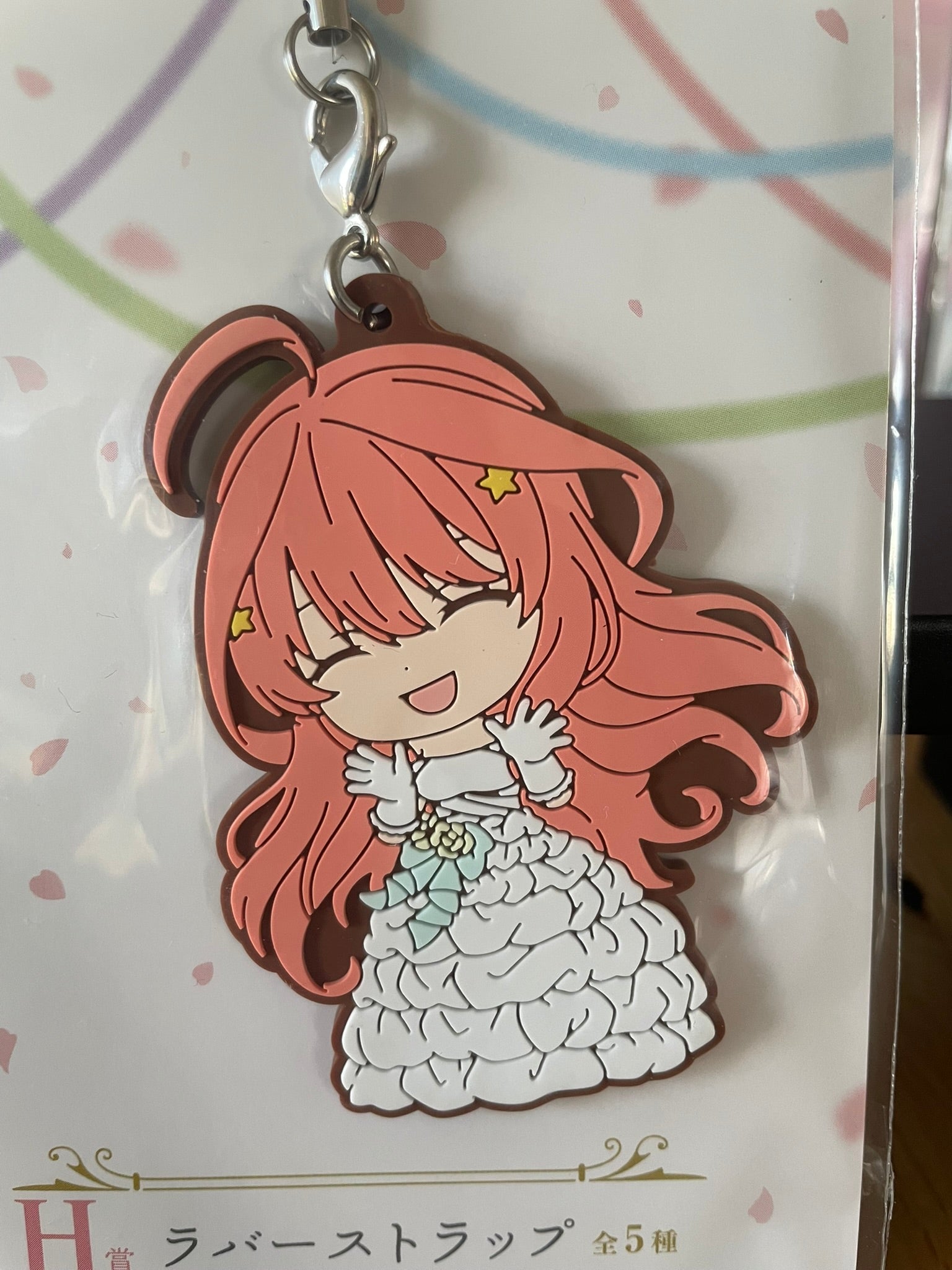 Porte-clés caoutchouc Itsuki Nakano Itsutsugo Game Final 6,5 cm | The Quintessential Quintuplets | Ichiban Kuji