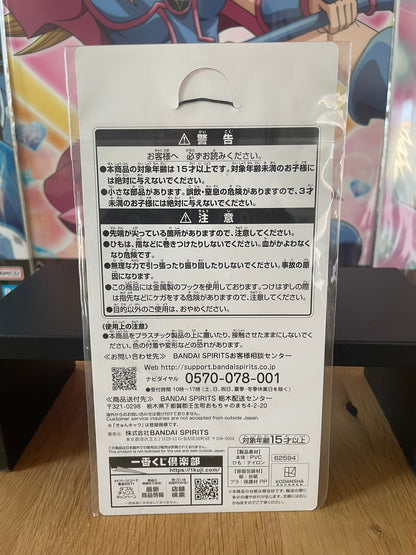 Porte-clés caoutchouc Miku Nakano Itsutsugo Game Final 6,5 cm | The Quintessential Quintuplets | Ichiban Kuji