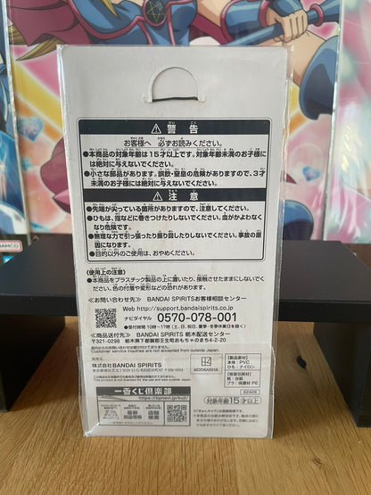Porte-clés caoutchouc Miku Nakano Shukufuku no Kadode 6,5 cm | The Quintessential Quintuplets | Ichiban Kuji