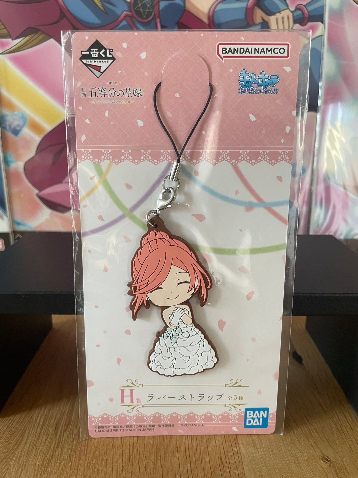 Porte-clés caoutchouc Yotsuba Nakano Itsutsugo Game Final 6,5 cm | The Quintessential Quintuplets | Ichiban Kuji