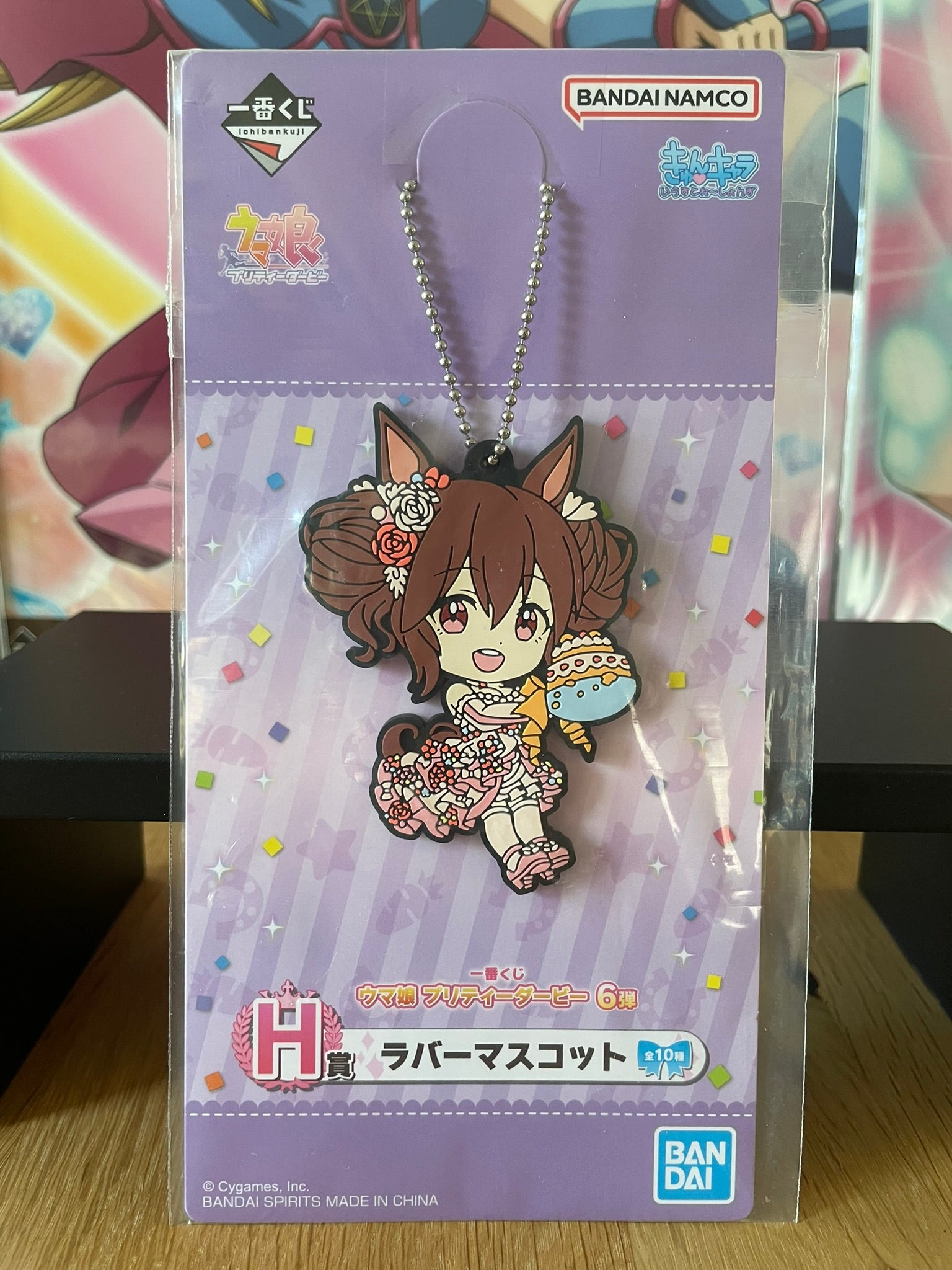 Porte-clés caoutchouc Hishi Akebono 6 Dan 5 cm | Umamusume: Pretty Derby | Ichiban Kuji