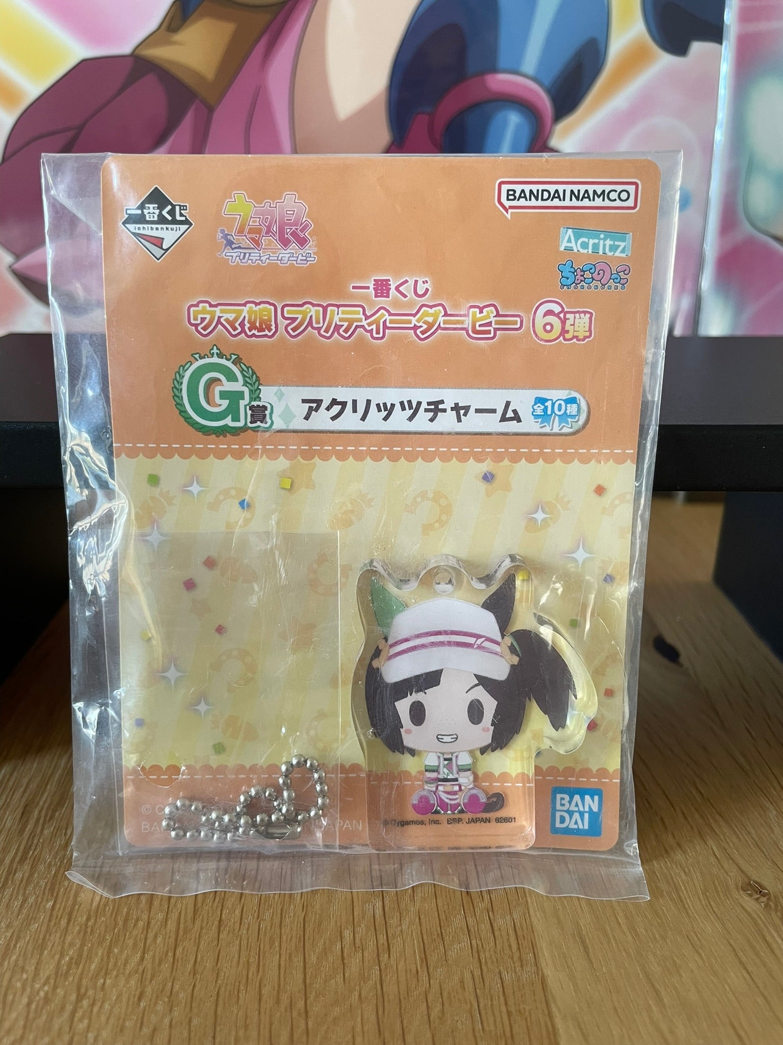 Porte-clés acrylique Manhattan Cafe Pretty Derby 6 Dan 4,5 cm | Umamusume: Pretty Derby | Ichiban Kuji