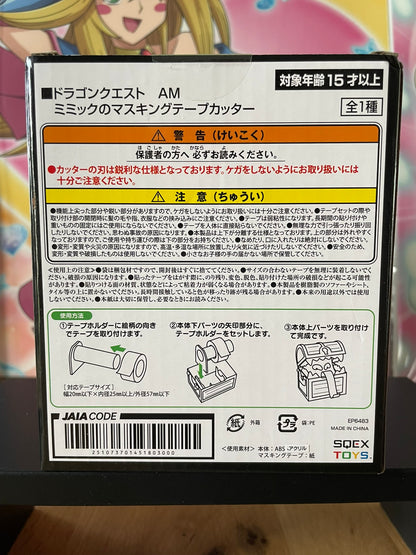 Dragon Quest – Dévidoire Scotch Mimic Masking Tape Cutter Square Enix