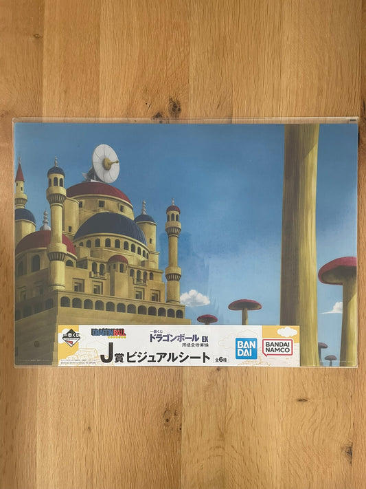 Poster A3 Dragon Ball Ichiban Kuji – Château de Pilaf – Collection EX Son Goku Shugyou-hen
