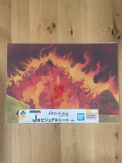 Poster A3 Dragon Ball Ichiban Kuji – Fire Mountain – Collection EX Son Goku Shugyou-hen
