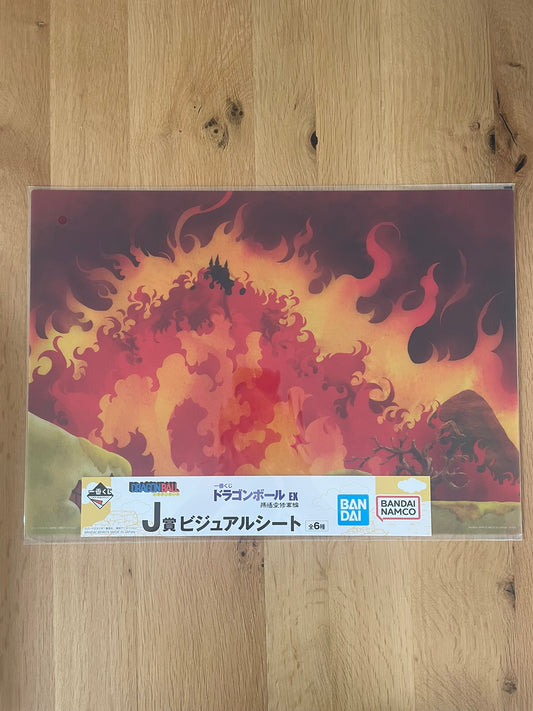 Poster A3 Dragon Ball Ichiban Kuji – Fire Mountain – Collection EX Son Goku Shugyou-hen
