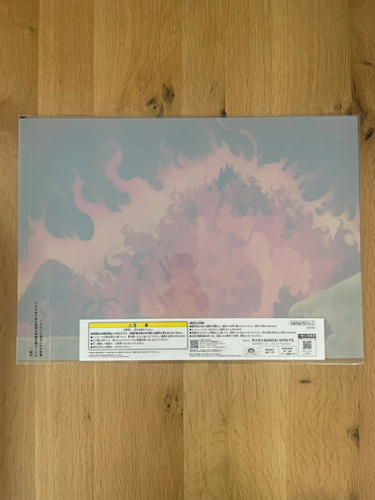 Poster A3 Dragon Ball Ichiban Kuji – Fire Mountain – Collection EX Son Goku Shugyou-hen
