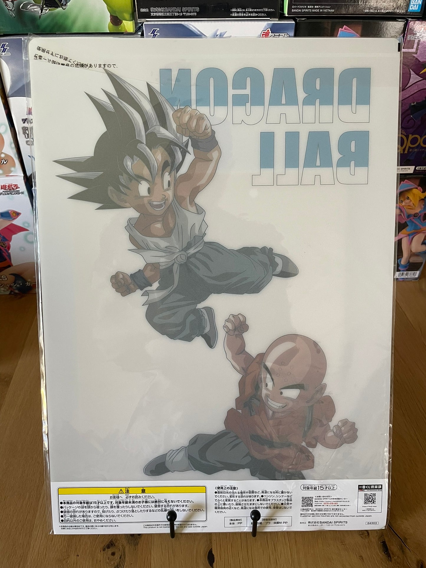 Poster Dragon Ball avec plastique Son Goku, Krillin – sous sachet Ichiban Kuji Gekitou!! Tenkaichi Budoukai (Lot I).