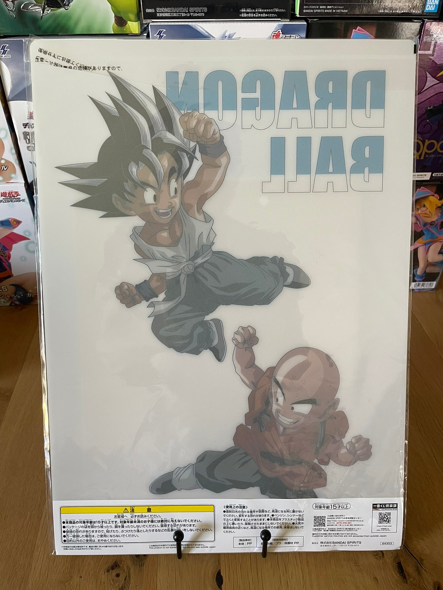 Poster Dragon Ball avec plastique Son Goku, Krillin – sous sachet Ichiban Kuji Gekitou!! Tenkaichi Budoukai (Lot I).