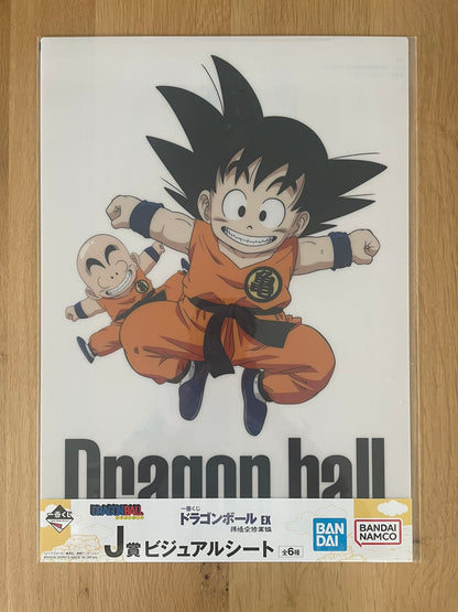 Poster A3 Dragon Ball Ichiban Kuji – Son Goku et Krillin – Collection EX Son Goku Shugyou-hen
