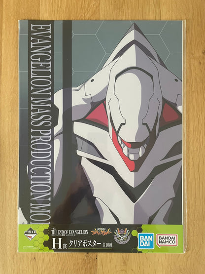 Poster A3 Evangelion Ichiban Kuji – EVA Mass Production Model – The End of Evangelion
