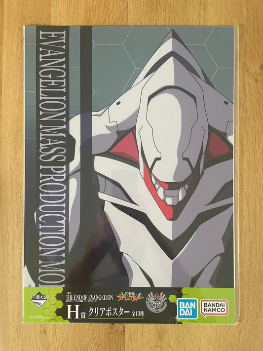 Poster A3 Evangelion Ichiban Kuji – EVA Mass Production Model – The End of Evangelion
