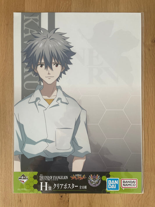 Poster A3 Evangelion Ichiban Kuji – Kaworu Nagisa – The End of Evangelion
