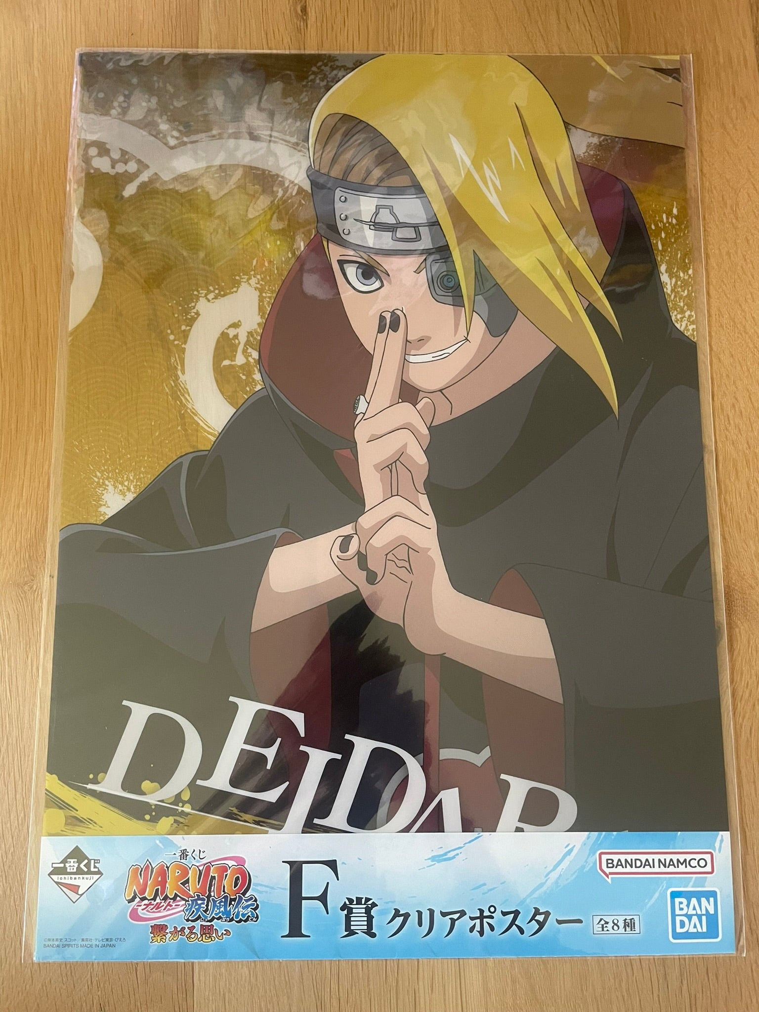 Poster Naruto avec plastique transparent Deidara – sous sachet Ichiban Kuji Shinobi no Kizuna. Lot F