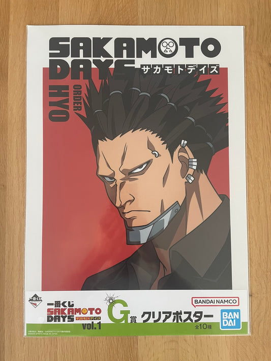 Poster A3 Sakamoto Days Ichiban Kuji – Hyo – Vol.1
