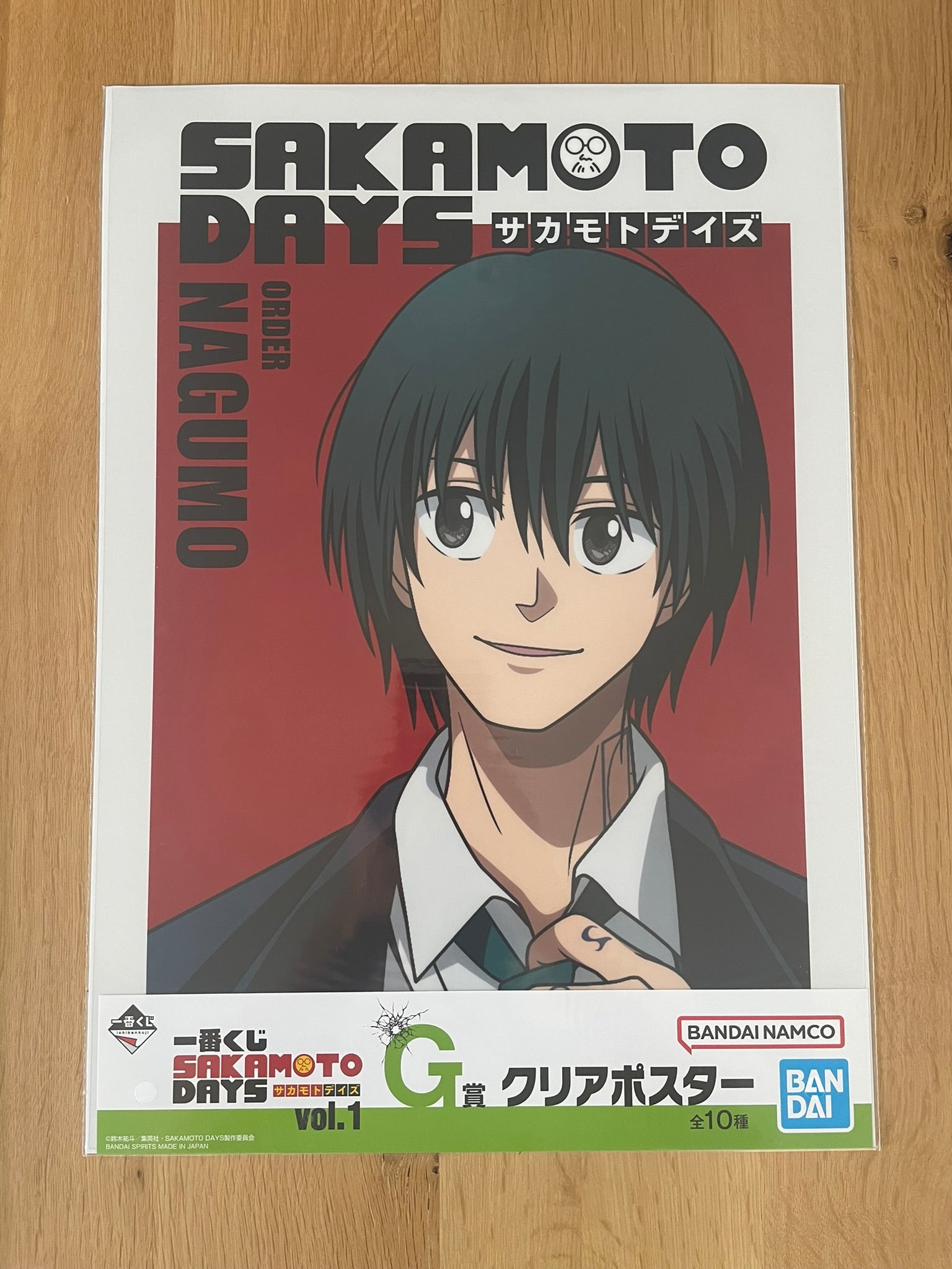 Poster A3 Sakamoto Days Ichiban Kuji – Nagumo – Vol.1
