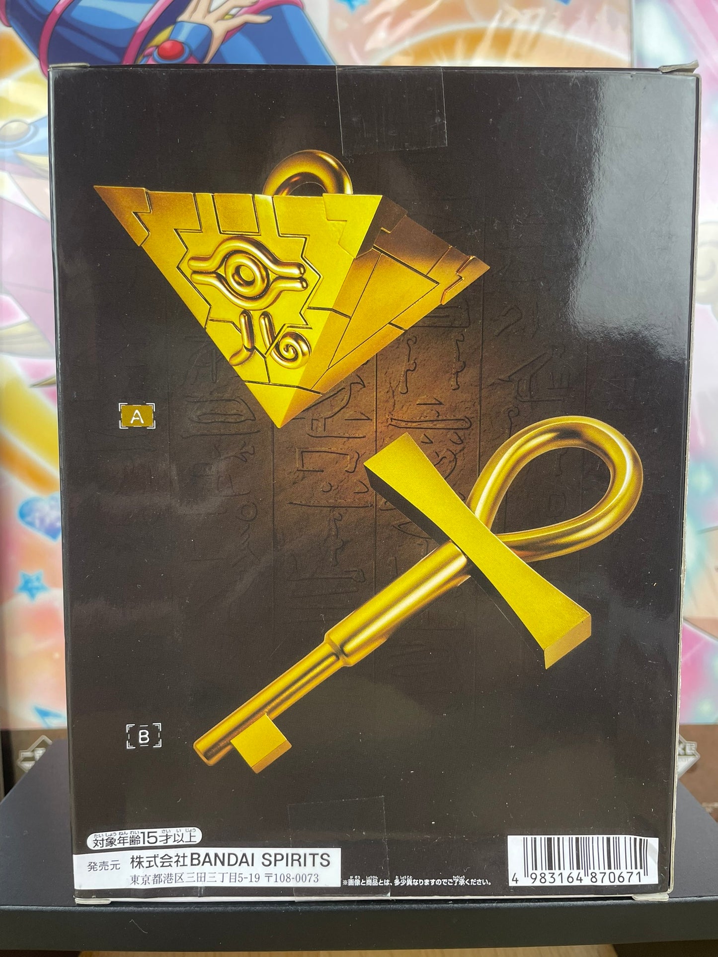 Yu-Gi-Oh! – Figurine Réplique Millennium Puzzle 10 cm Banpresto