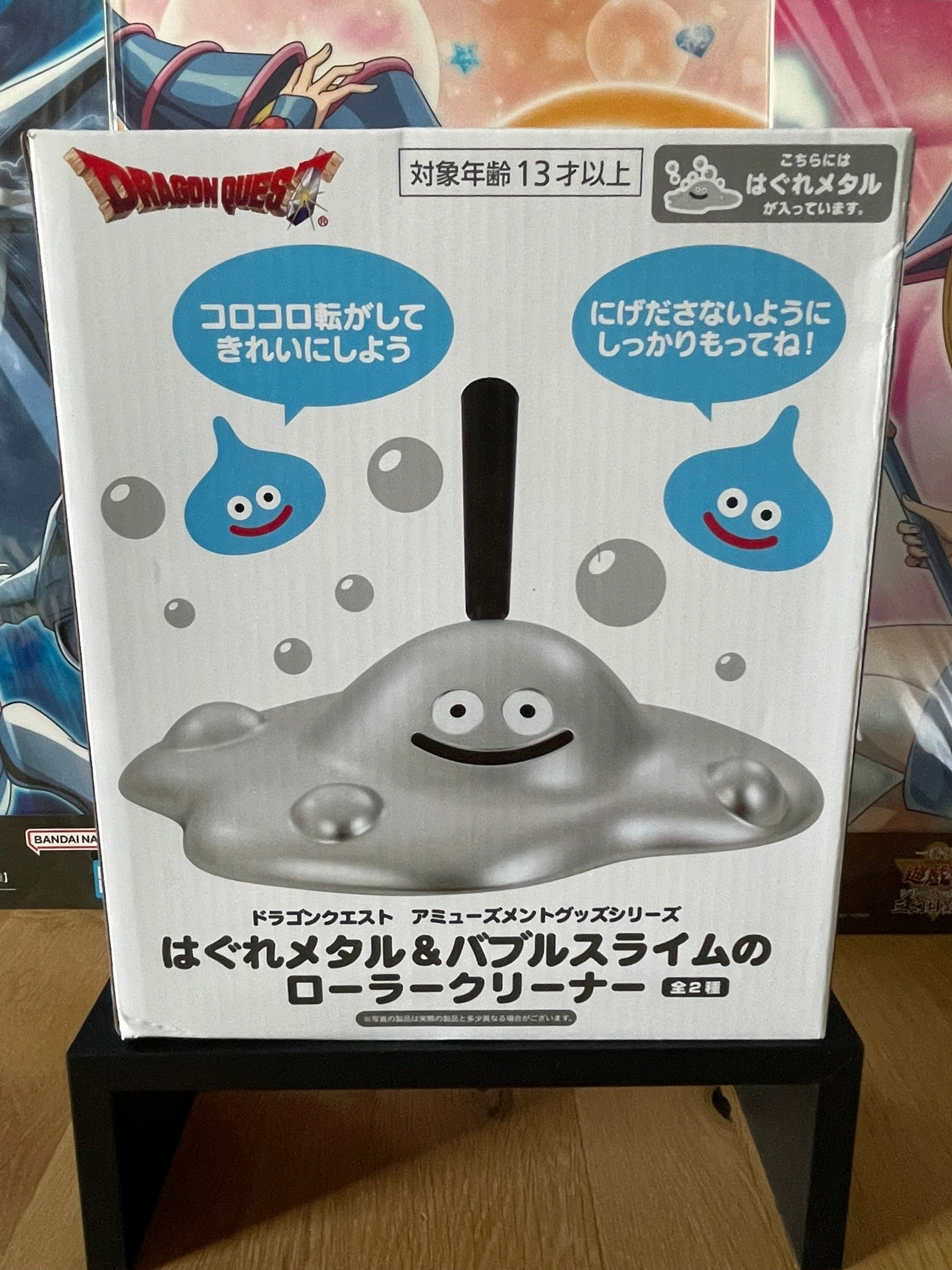 Dragon Quest – Roller Cleaner Gluant de métal liquide 25 cm Square Enix
